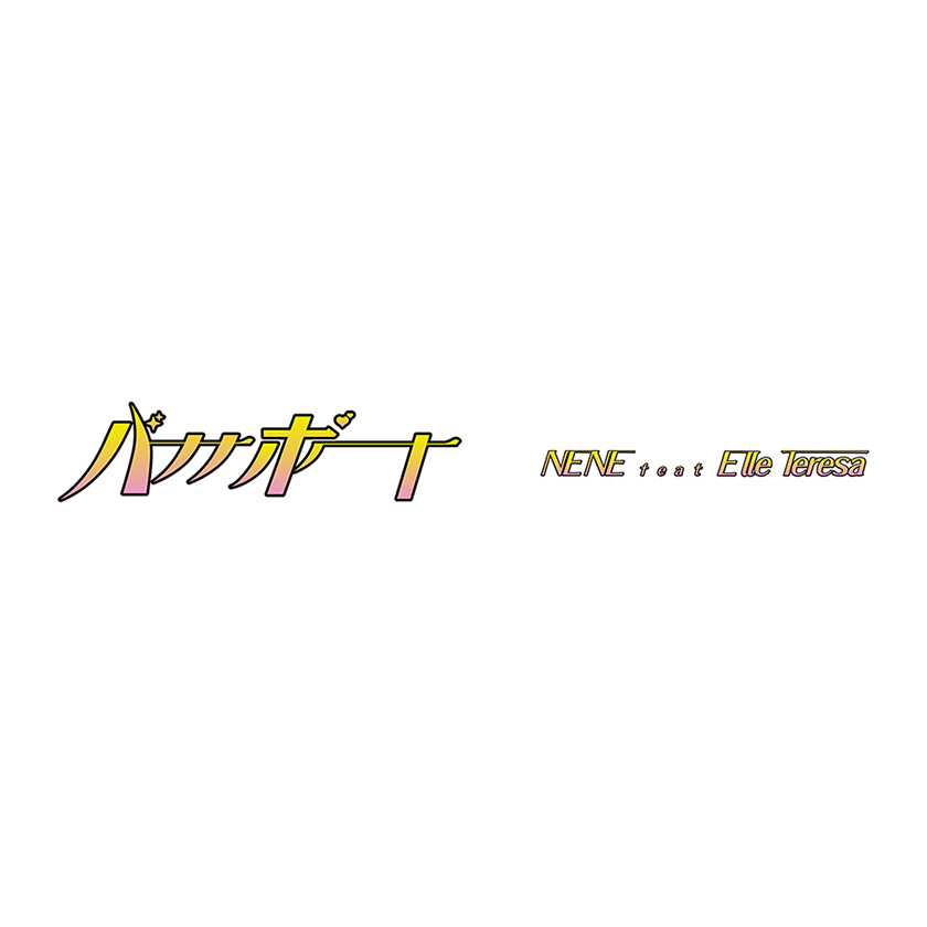 nene-bananaboat-pvtitle