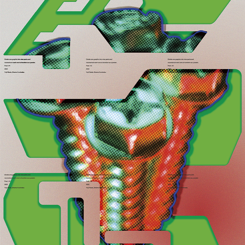 marvista_poster_2022